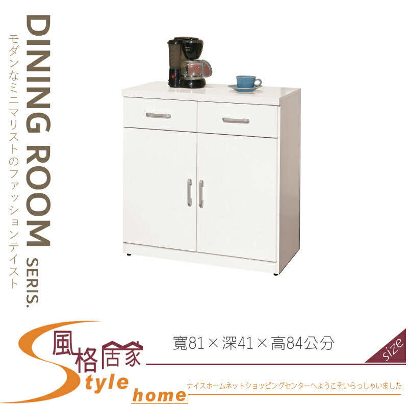 《風格居家Style》祖迪白色2.7尺雙門餐櫃下座/碗盤櫃 030-05-LJ