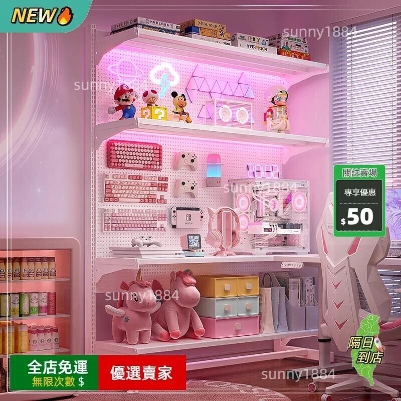 限時下殺 立式洞洞置物架落地電競房間裝飾金屬收納架免打孔電腦桌麵改造