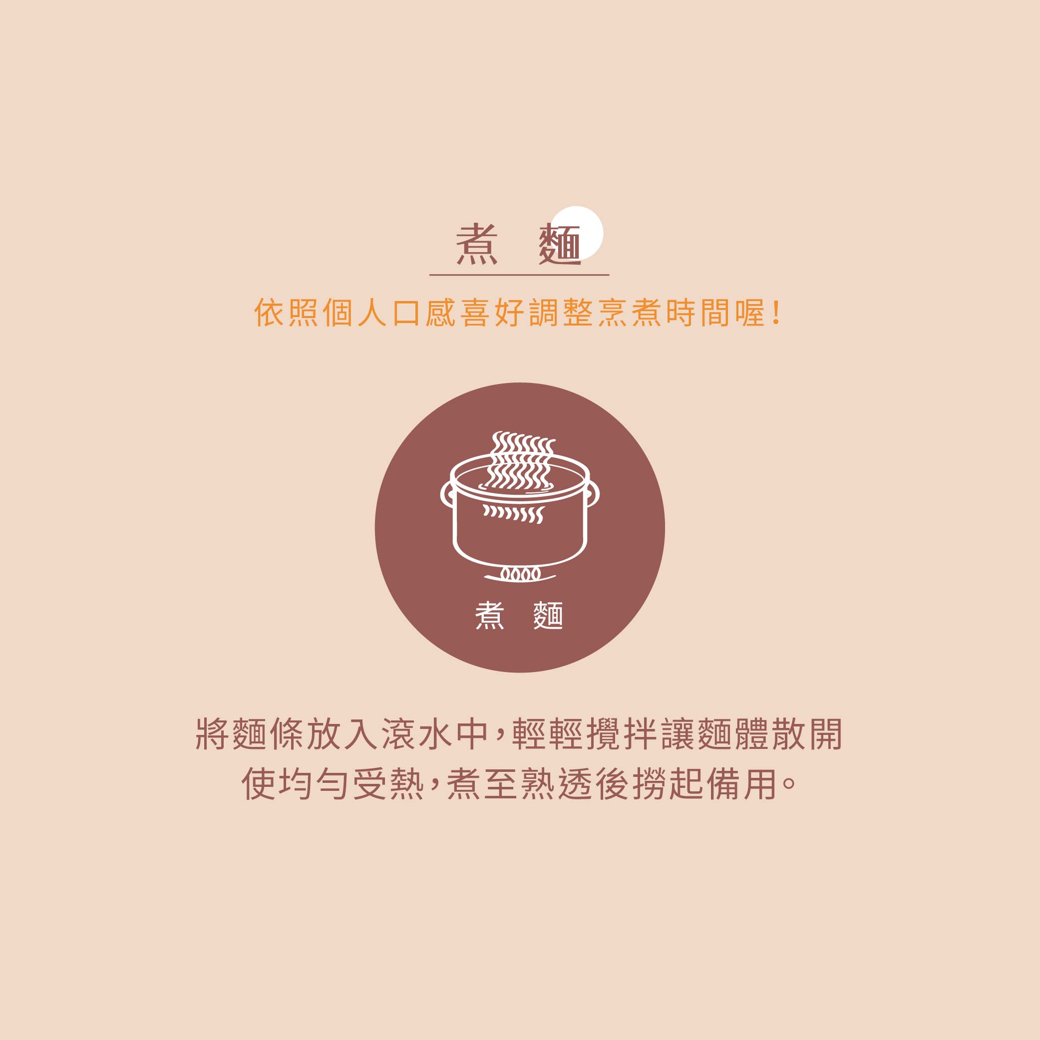 【冊子】紅燒半筋半肉牛肉麵｜料理包 單人份 獨立包裝 宅配美食 加熱即食 小資 獨享 冷凍  露營 野炊 現貨 9