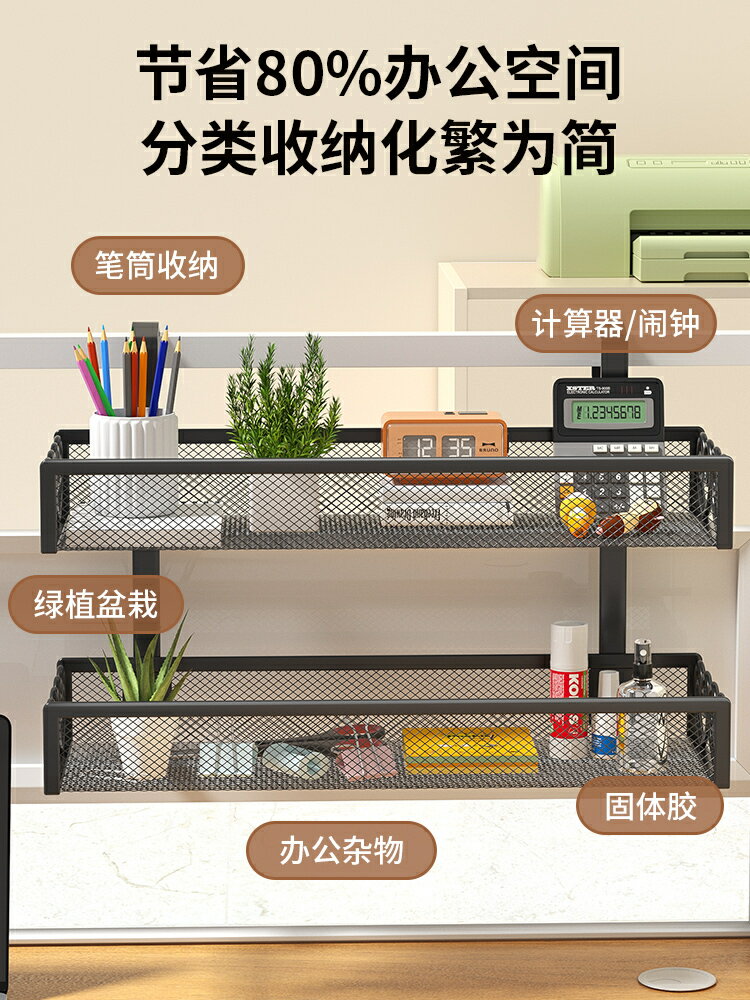 辦公室收納 資料收納櫃 辦公桌掛架鐵藝多層置物架檔案文具窗臺擱板收納藍盆栽架辦公室隔板掛架裝飾桌面紙巾架陽臺多肉植物花架多層