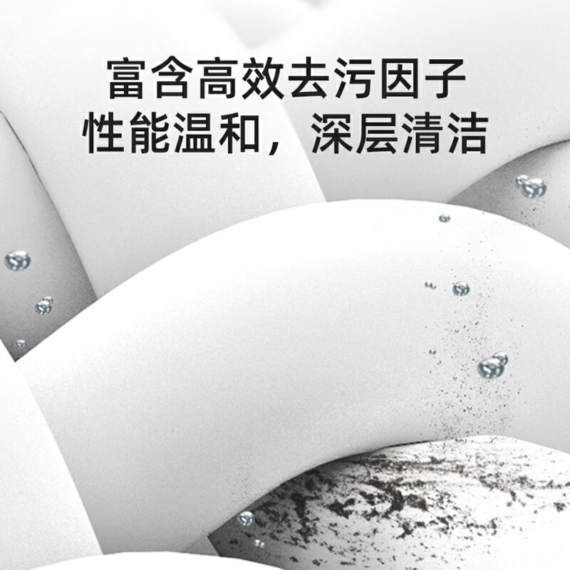 香彩布藝沙發清潔劑去污干洗床墊免水洗布免洗地毯墻布清洗神器 4