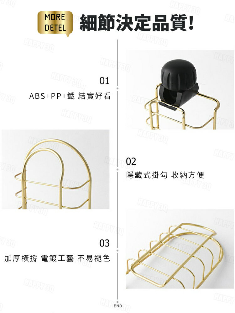 【華麗宮廷感】不銹鋼夾式水龍頭置物架 廚房浴室置物架 收納架-金/黑/白【AAA6055】 4