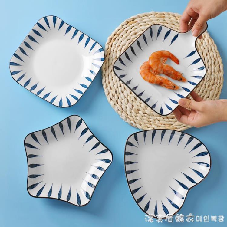 早餐盤日式陶瓷家用盤子創意個性餐具手柄烤盤五角星盤心型盤碟子 NMS【摩可美家】