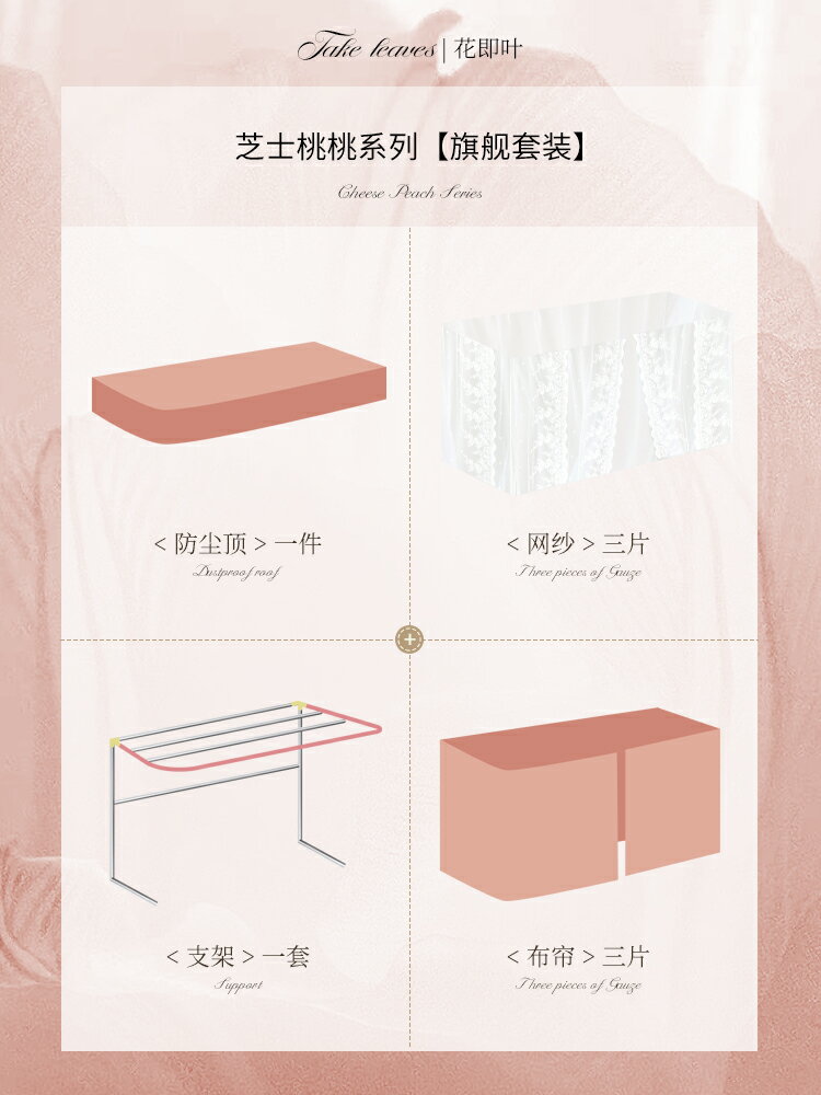 【可打統編 超低價】花即葉 美式覆古床簾宿舍上下鋪強遮光u型軌道大學生寢室窗簾蚊帳 0