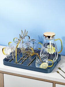 玻璃杯子客廳待客家用水壺套裝耐高溫輕奢高級感水杯喝水茶杯精致