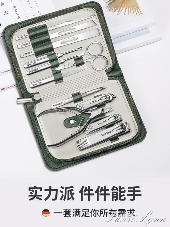 指甲鉗套裝高檔指甲刀德國全套修腳刀進斜口死皮剪腳趾甲原裝工具 雙11全館免運