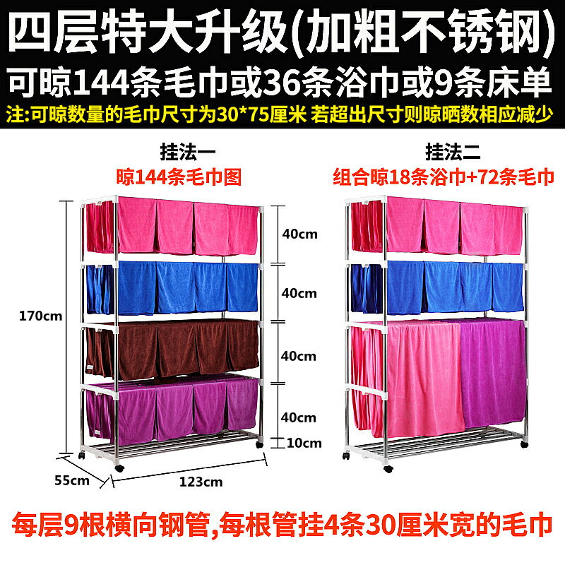 工廠直銷 免運 毛巾架 理髮店毛巾架 毛巾架美發店專用落地式發廊美容院涼晾曬衣架子洗車理發店不銹鋼特惠/開立發票 z1220