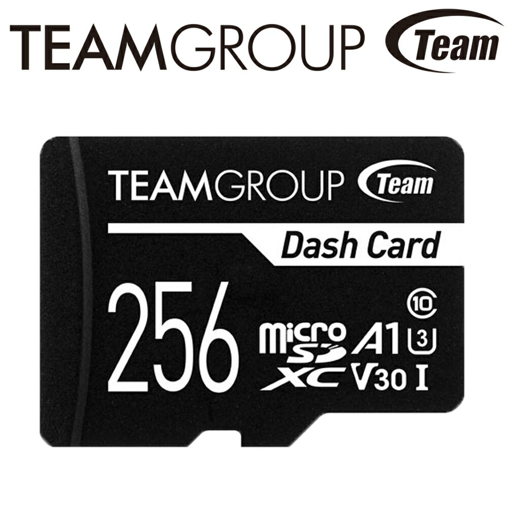 Team 十銓 256GB Dash microSDXC TF U3 V30 A1 C10 行車記錄器專用 記憶卡