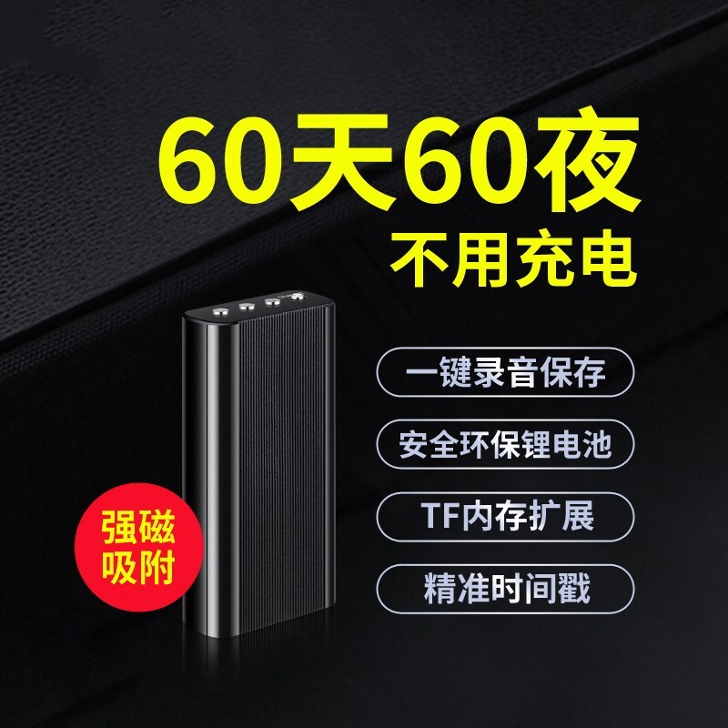 廠家錄音筆超長待機學生隨身聽高畫質智能降噪跨境電商mp3錄音神器【宜家良品百貨】