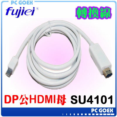 ☆pcgoex 軒揚☆ 力祥 Fujiei Mini DP 公 轉 HDMI  公1.8M 支持4K SU4101