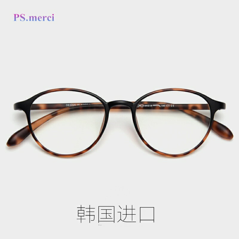 韓國超輕輕細框TR90眼鏡框架女橢圓高度近視眼睛架平光鏡學生鏡