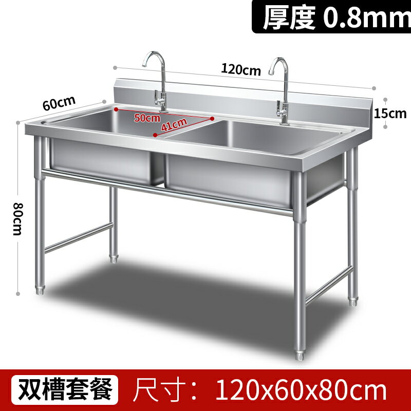 雙槽水槽 商用不鏽鋼水槽單雙槽三水池洗菜盆消毒洗碗池廚房飯店家用帶支架【MJ194411】