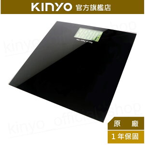 【KINYO】大螢幕電子體重計(DS-6585) 大字體 安全強化玻璃 ｜健身 健康管理