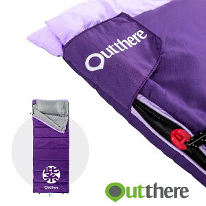 《台南悠活運動家》Outthere 好野 新好窩睡袋 AS00109 紫 睡袋