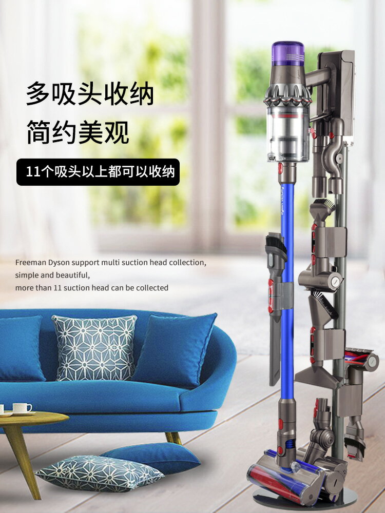 吸塵器支架 適用戴森吸塵器支架收納架v7v8v10v11v12置物架免打孔落地掛架子 【CM3427】