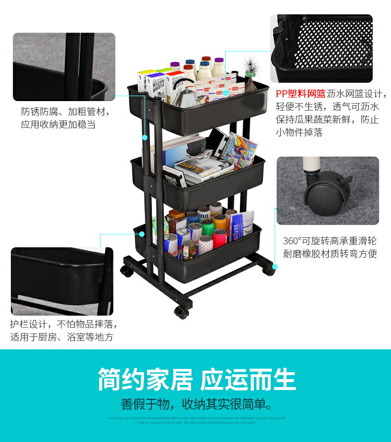 置物架落地家用廚房小推車多層架可移動美容美甲客廳帶輪收納架子 7