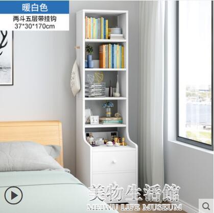 床頭櫃高款簡約現代臥室ins風多功能床邊櫃子小型儲物簡易置物架【摩可美家】
