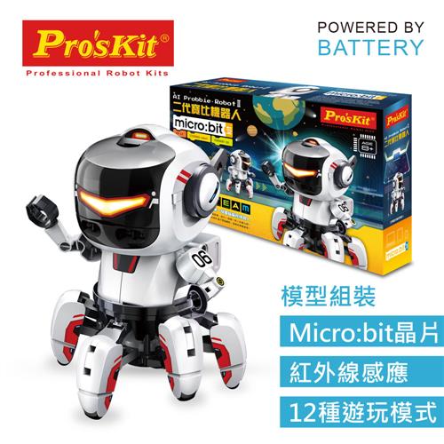 《 ProsKit 寶工 》二代寶比機器人-(含Micro Bit) 東喬精品百貨