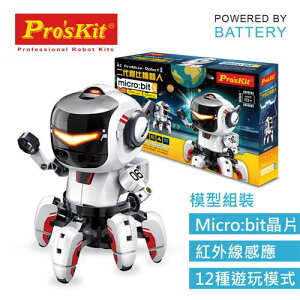 【最高22%回饋 5000點】  ProsKit寶工 二代寶比機器人GE-894 (含Micro Bit ) 原價 1990 【現省 240】