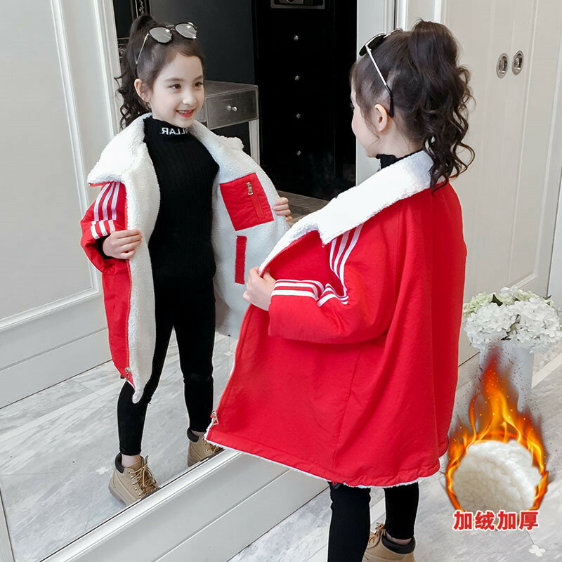 女童洋氣外套秋冬裝新款韓版中大童正反面穿加絨羊羔毛棉衣潮1入