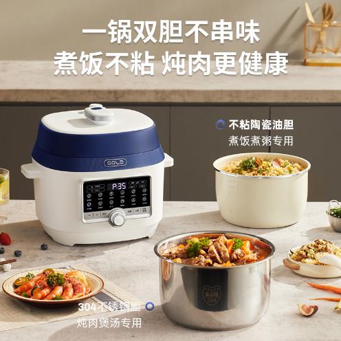 110V伏出口小家電電壓力鍋雙膽家用智慧5L高壓鍋多功能燉肉電飯煲