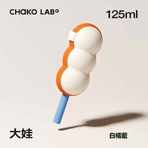 【CHAKO LAB】 125ml PoPsicle糖葫蘆冰格 冰棒模