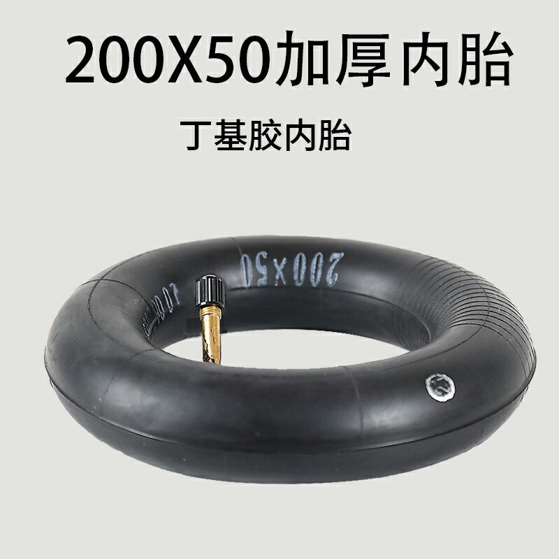 【可打統編 超低價】10寸電動滑板車內胎10x2.125/2.0充氣輪胎10x2.50配件10x3.0大全 0