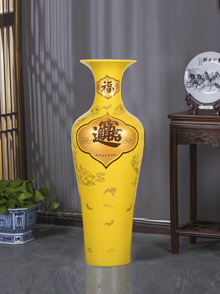 景德鎮陶瓷黃色落地大花瓶中式客廳裝飾品插花電視柜擺件特大開業