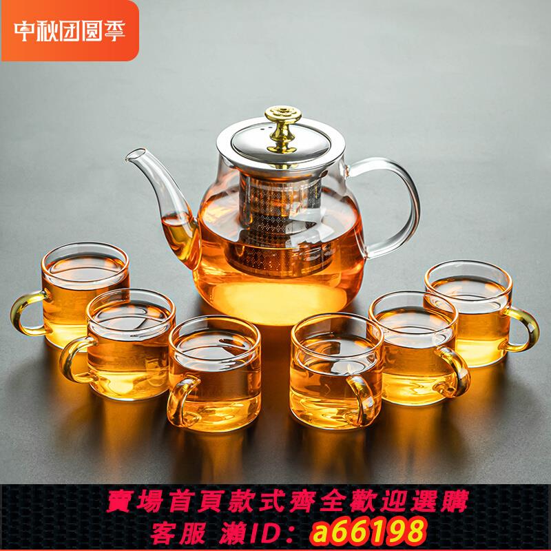 【臺灣公司 可開發票】耐高溫玻璃茶壺單壺加厚不銹鋼過濾泡茶器家用花茶壺功夫茶具套裝