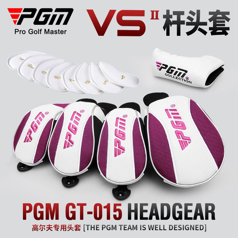 PGM正品 高爾夫球桿頭套 VS二代桿頭套 木桿套 鐵桿套 推桿套女士