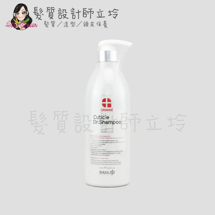 立坽『洗髮精』派力國際公司貨 GRAMIX 石墨烯洗髮精750ml HH07 HH14