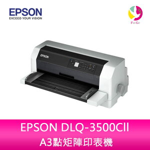 分期0利率 EPSON DLQ-3500Cll A3點矩陣印表機【APP下單最高22%點數回饋】