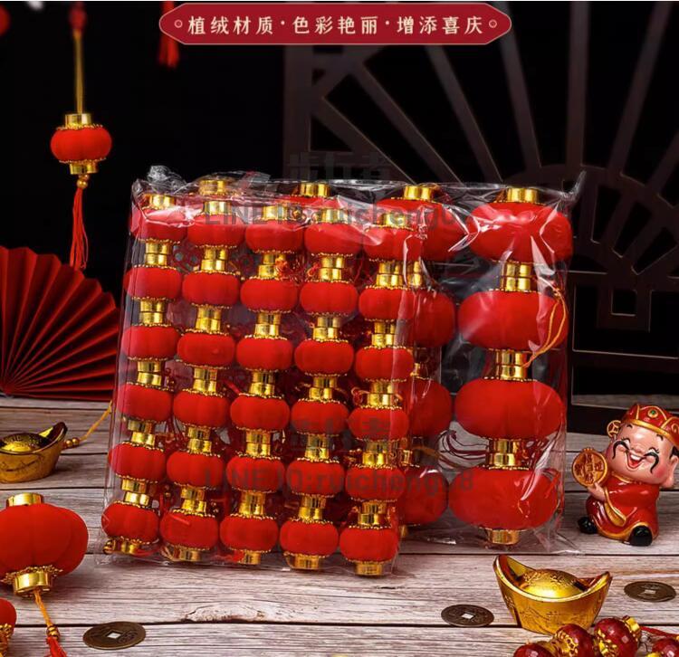 春節裝飾過年小紅燈籠掛飾2024新款結婚新年迷你院子佈置樹上掛件【步行者戶外生活館】