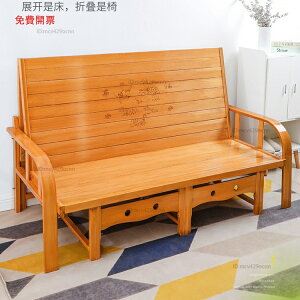 摺疊沙發床兩用雙人家用多功能實木午休涼床辦公室單人簡易竹床椅X4