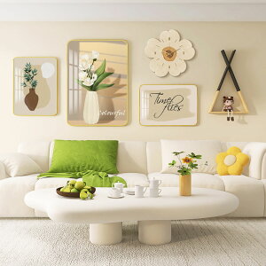 客廳裝飾畫北歐奶油風掛畫組合套裝沙發背景墻面現代簡約臥室鐘表