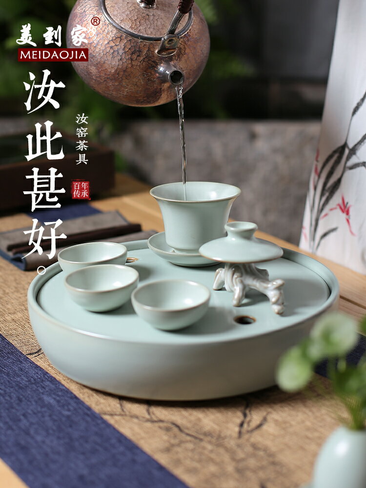 汝窯干泡臺茶盤禪意陶瓷圓形中式家用簡約茶海小型泡茶儲水式茶臺
