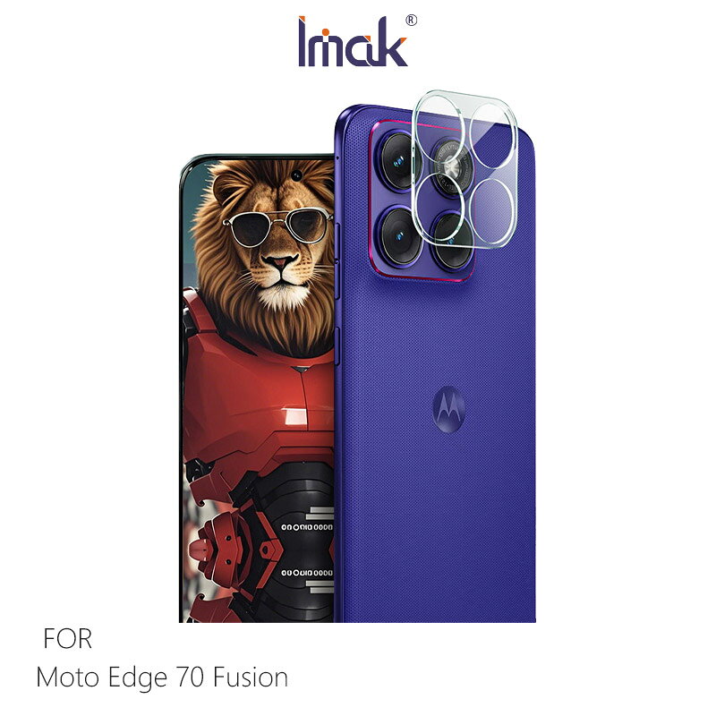 Imak 艾美克 Moto Edge 70 Fusion 鏡頭玻璃貼(一體式) 奈米吸附 鏡頭貼 鏡頭保護貼 鏡頭膜