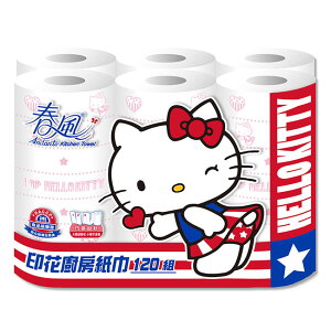 春風Hello Kitty®印花廚房紙巾 120組X48捲/箱 - 巧撕設計『限量發售』