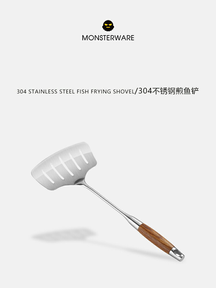 304不銹鋼煎魚鏟子翻魚鏟大號烙餅鏟牛排鏟神器家用加寬煎鏟