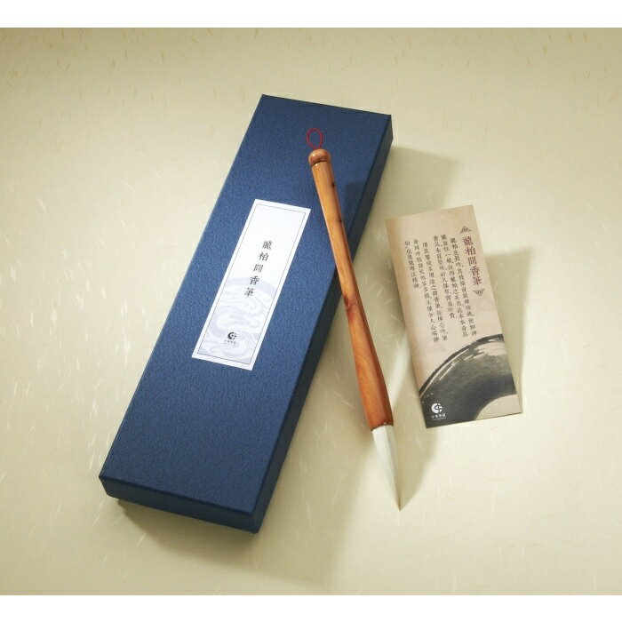 7117 - 【中華筆莊】龍柏聞香筆禮盒 - K-F01