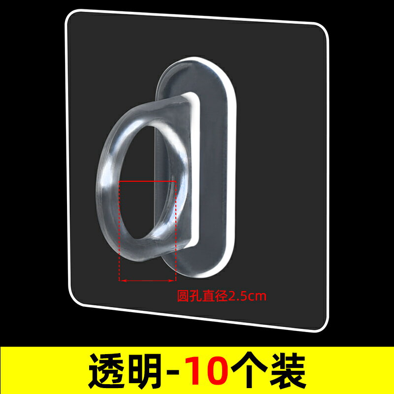 免打孔免釘膠環形掛鉤強力膠無痕粘鉤掛衣架展示櫃廚房收納神器/掛鉤/收納掛鉤