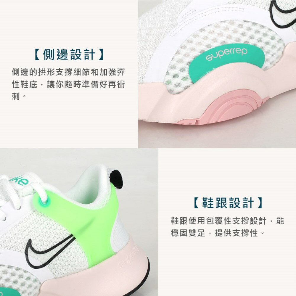 NIKE W SUPERREP GO 2 女訓練鞋(免運慢跑路跑健身「CZ0612-136」≡排汗