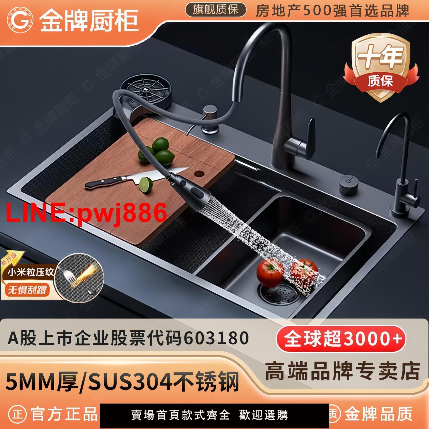 {臺灣公司 可開發票}金牌廚櫃水槽大單槽奈米304不銹鋼廚房洗菜盆手工壓紋一體洗碗池