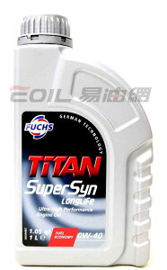 FUCHS TITAN SuperSyn LongLife 0W40 合成機油【最高點數22%點數回饋】