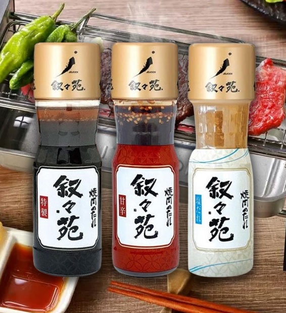 日本正品 叙々苑 東京敘敘苑燒肉醬 調味料 中秋節 叙叙苑 原味鹽味塩味甘辛燒肉 炒飯炒麵調味【小福部屋】 4