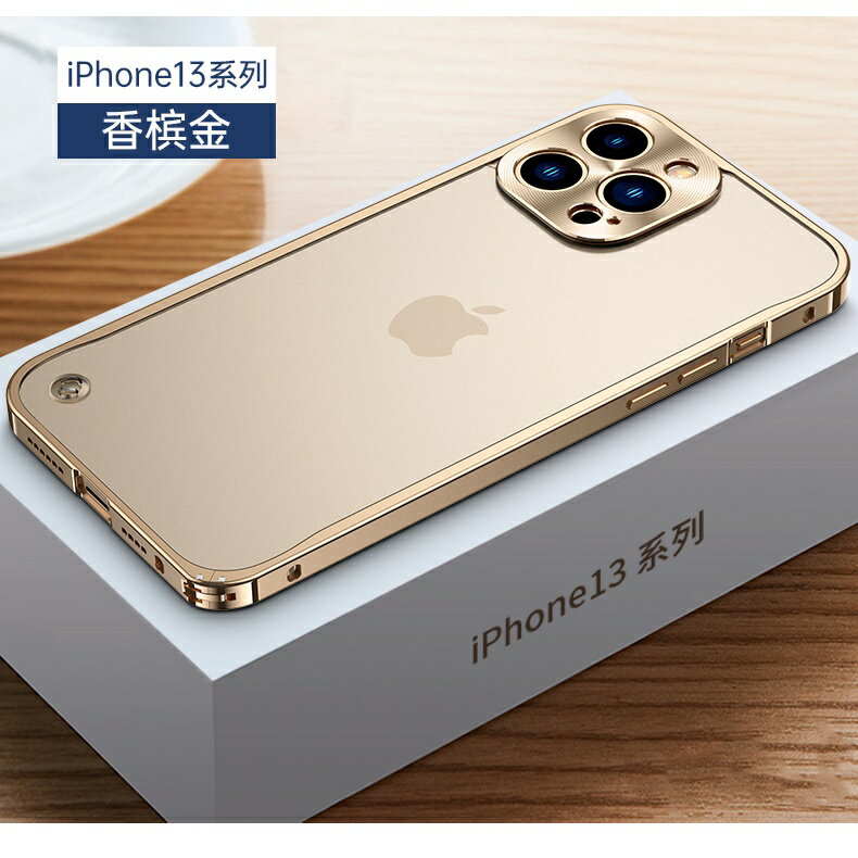蘋果磨砂手機殼適用於IPHONE 14 PRO iPhone 11 12 13 11pro 12pro 13pro m