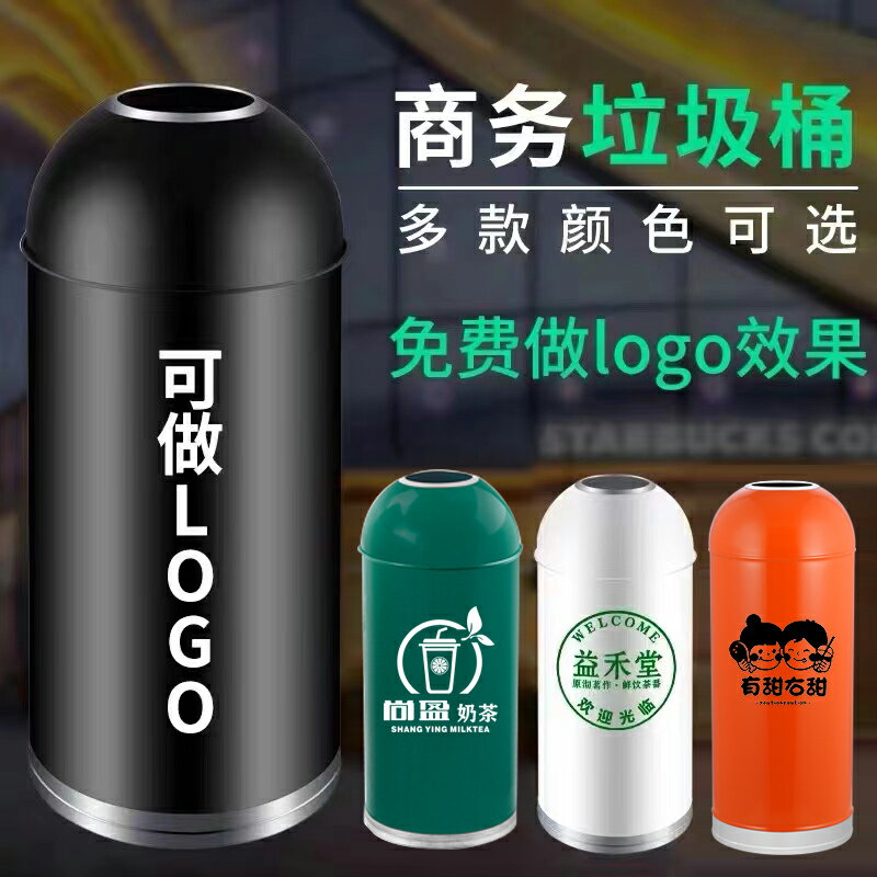 商務奶茶店垃圾桶子彈頭大容量高檔酒店咖啡廳立式收納垃圾廢紙桶