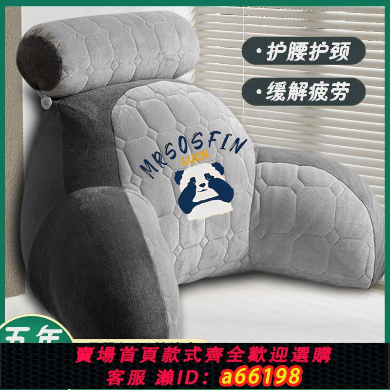 【臺灣公司 可開發票】護腰護頸高彈記憶棉靠墊家用飄窗+沙發靠墊孕婦老人休閑枕