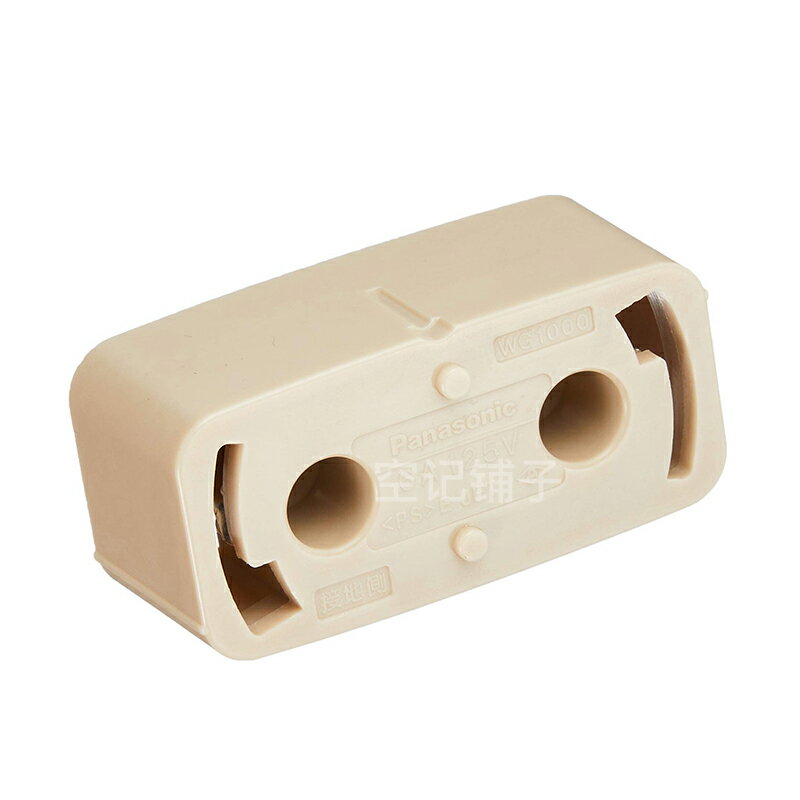 {台灣公司貨 可打統編}AKARI 野口勇日本制松下引掛器經典吊燈配件燈座角型圓形FUTAGAMI 4