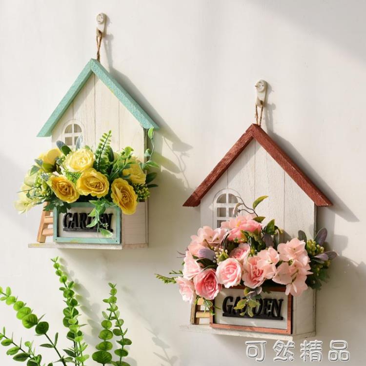 北歐室內房間牆面裝飾掛花餐廳店鋪牆壁創意掛件客廳牆上壁掛飾品 雙11全館免運